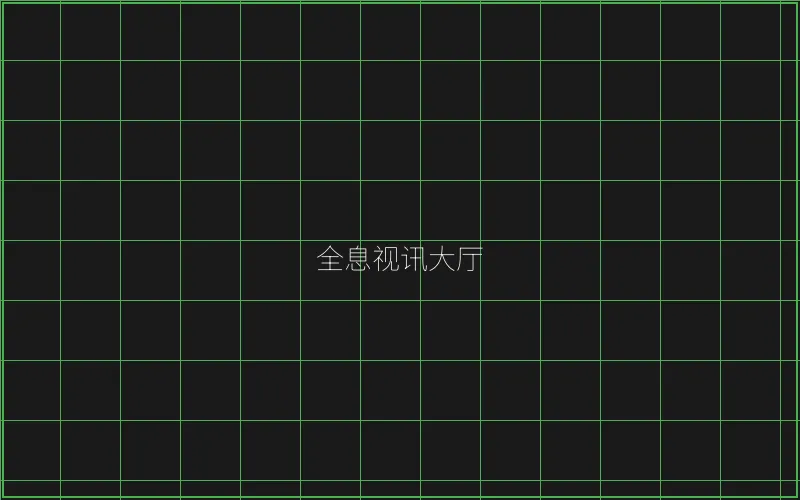 德州扑克全息视讯大厅 - 炸金花游戏