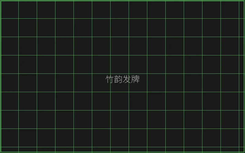 竹韵发牌全息界面 - 炸金花游戏