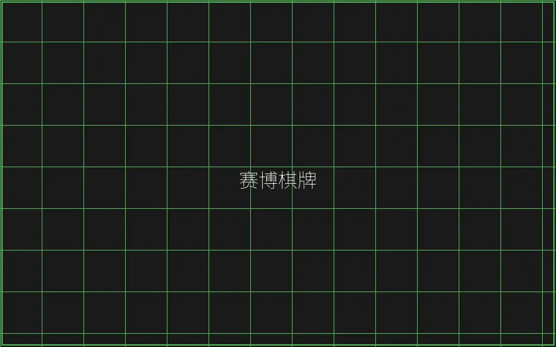 赛博棋牌竹韵界面 - 炸金花游戏