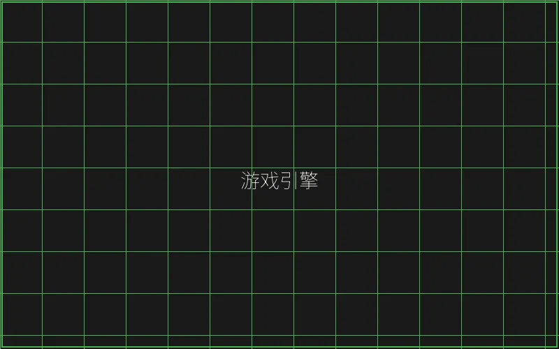 开元棋牌游戏引擎架构 - 炸金花游戏